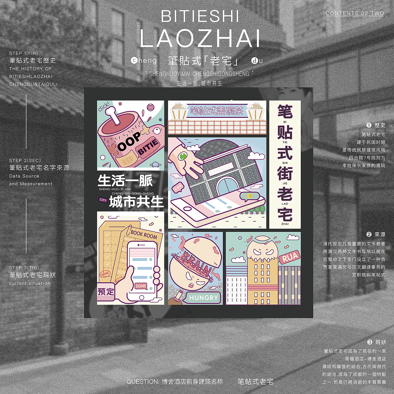 #2019青春答卷#（图ZMTYyODM2MzY4） - 其他平面 - 站酷设计师酷儿yeung原创素材 - 站酷ZCOOL