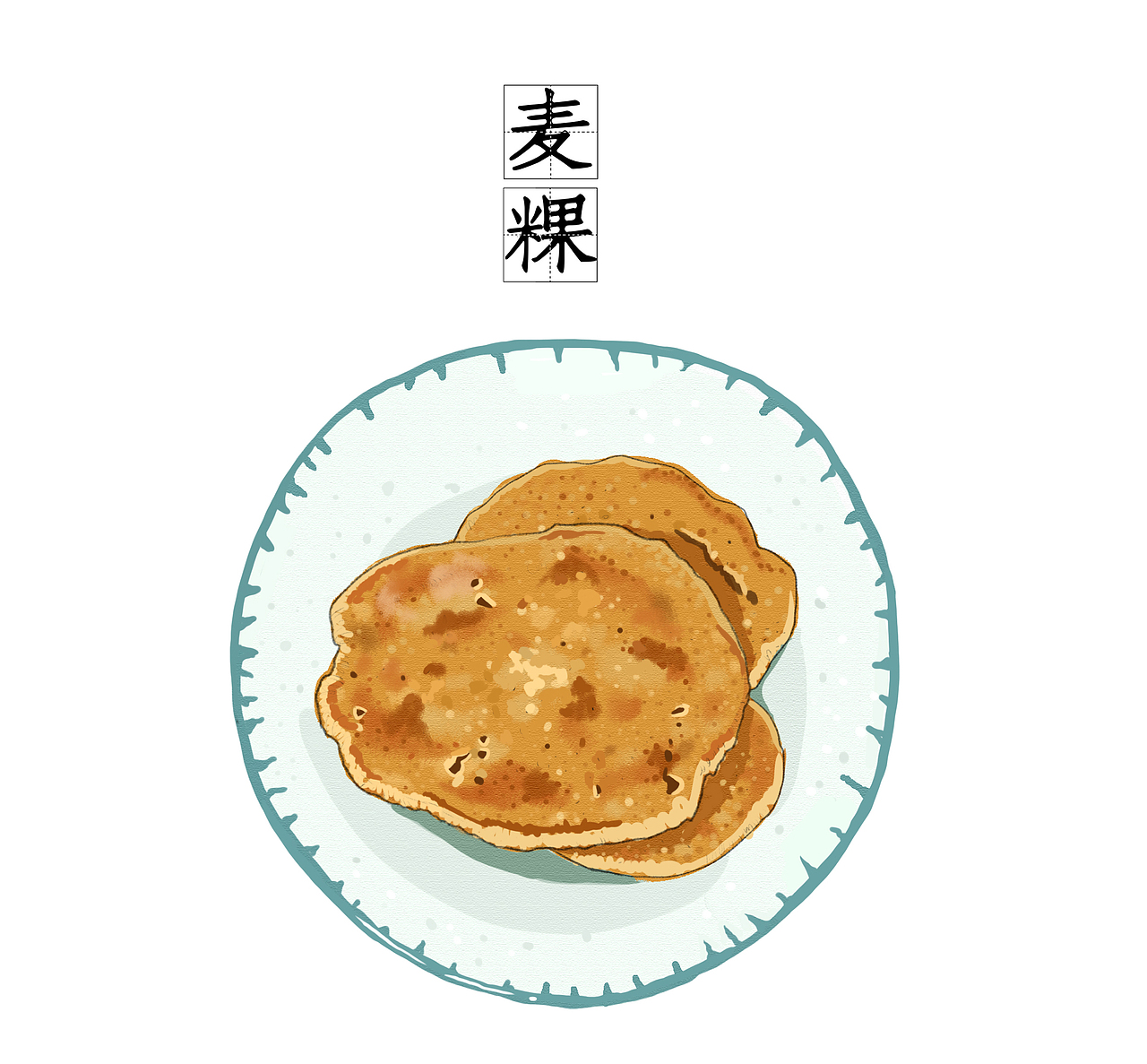 《潮汕小吃》民宿插画设计