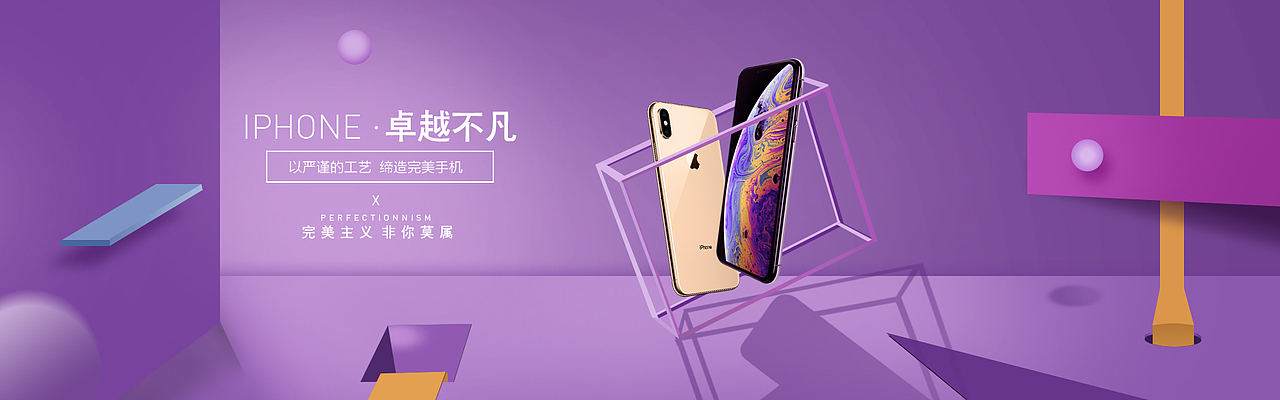 banner2（图ZMTc5ODAzODg0） - 海报 - 站酷设计师小括号丶原创素材 - 站酷ZCOOL