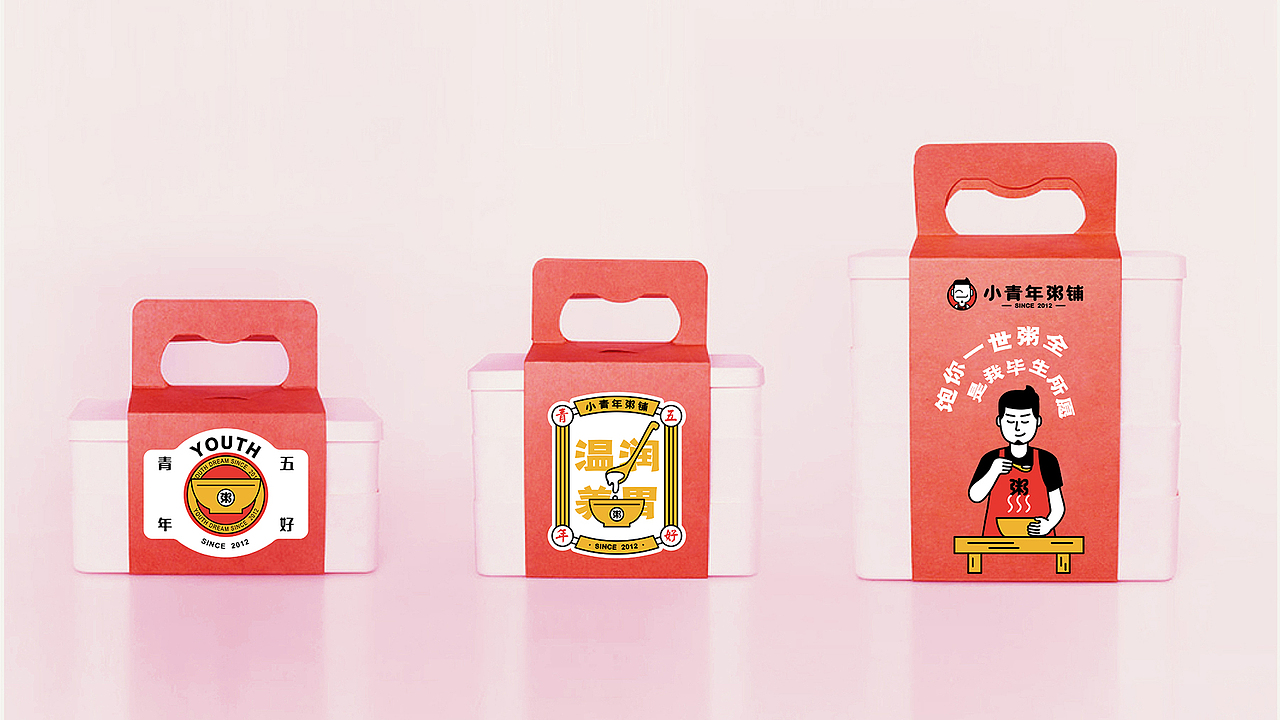 小青年粥铺品牌升级全案设计 | 商业品牌设计(图ZMjAzNTA5MjU2) - 品牌 - 站酷设计师森度品牌原创素材 - 站酷ZCOOL
