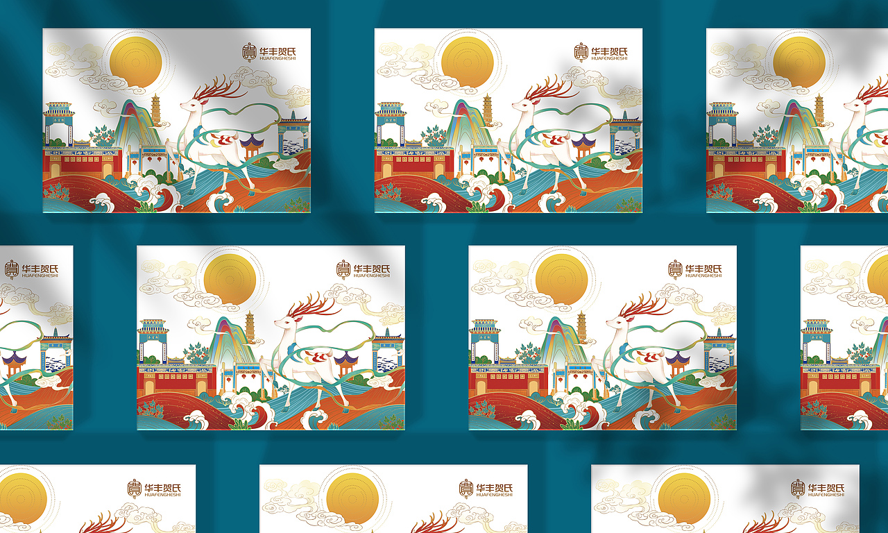 华丰贺氏|月饼包装—传承福州文化