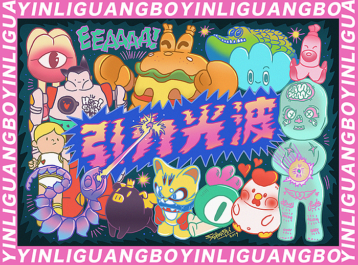 线上活动插画集合 II(图ZMjM5MzEyNjgw) - 商业插画 - 站酷设计师FEITUFEI原创素材 - 站酷ZCOOL