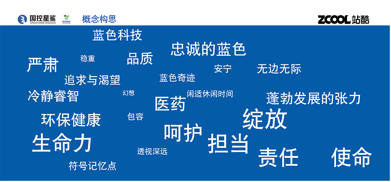 鲨耀新生- 凭星而来 视觉无法忘记的 符号（图ZMjk0NTc5Nzc2） - Logo - 站酷设计师米贝儿999999原创素材 - 站酷ZCOOL