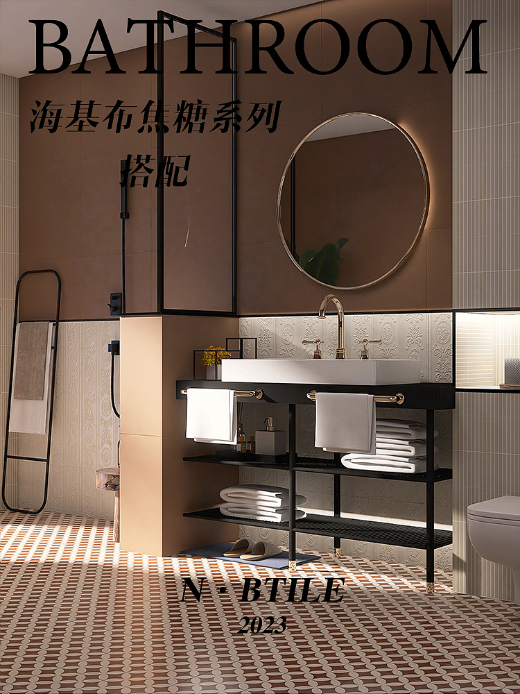 干湿分离卫生间法式复古风搭配