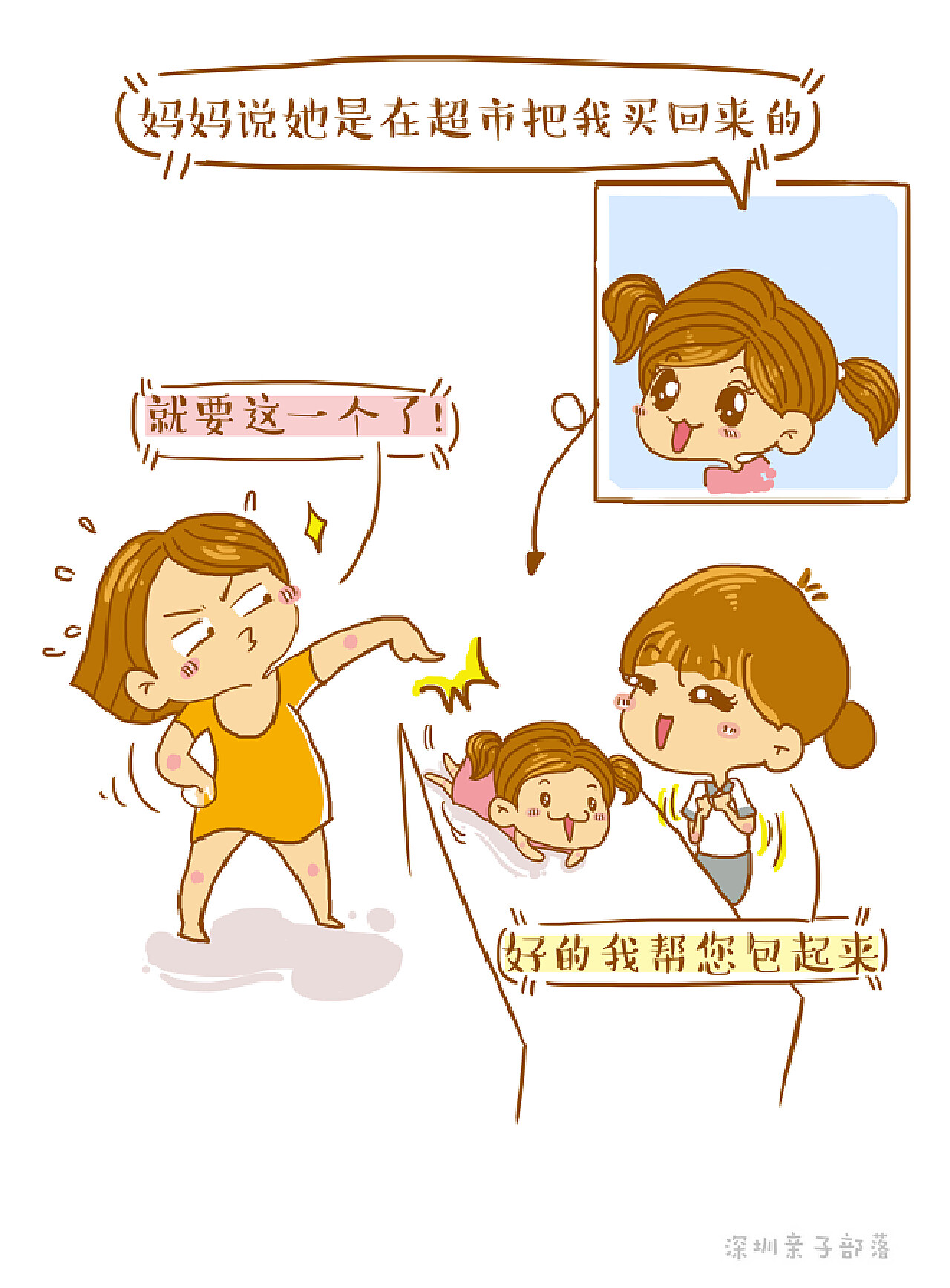 妈妈的生日惊喜|插画|儿童插画|DA琪_Qi - 原创作品 - 站酷 (ZCOOL)