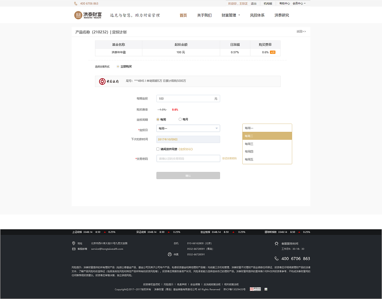 洪泰官网（图ZMTIxNDIxNDM2） - 企业官网 - 站酷设计师wang_198701原创素材 - 站酷ZCOOL