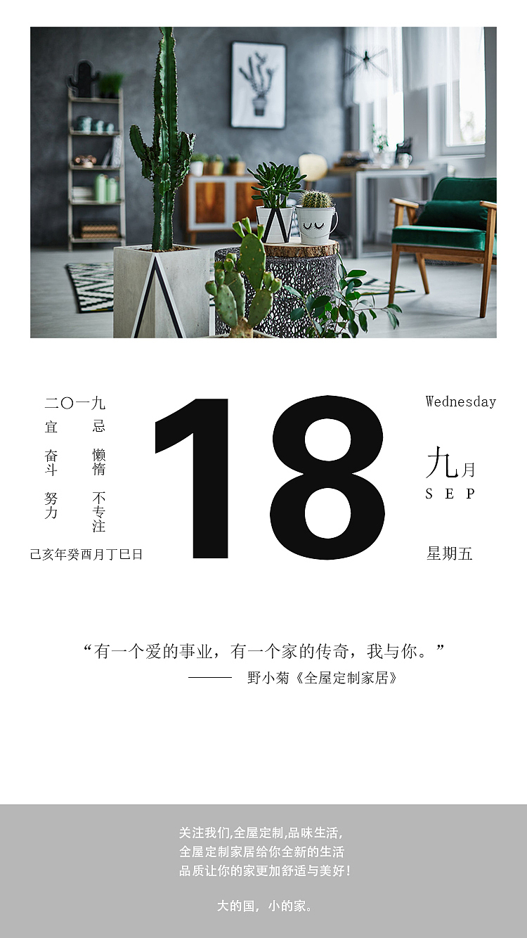 难得一更的海报呀~