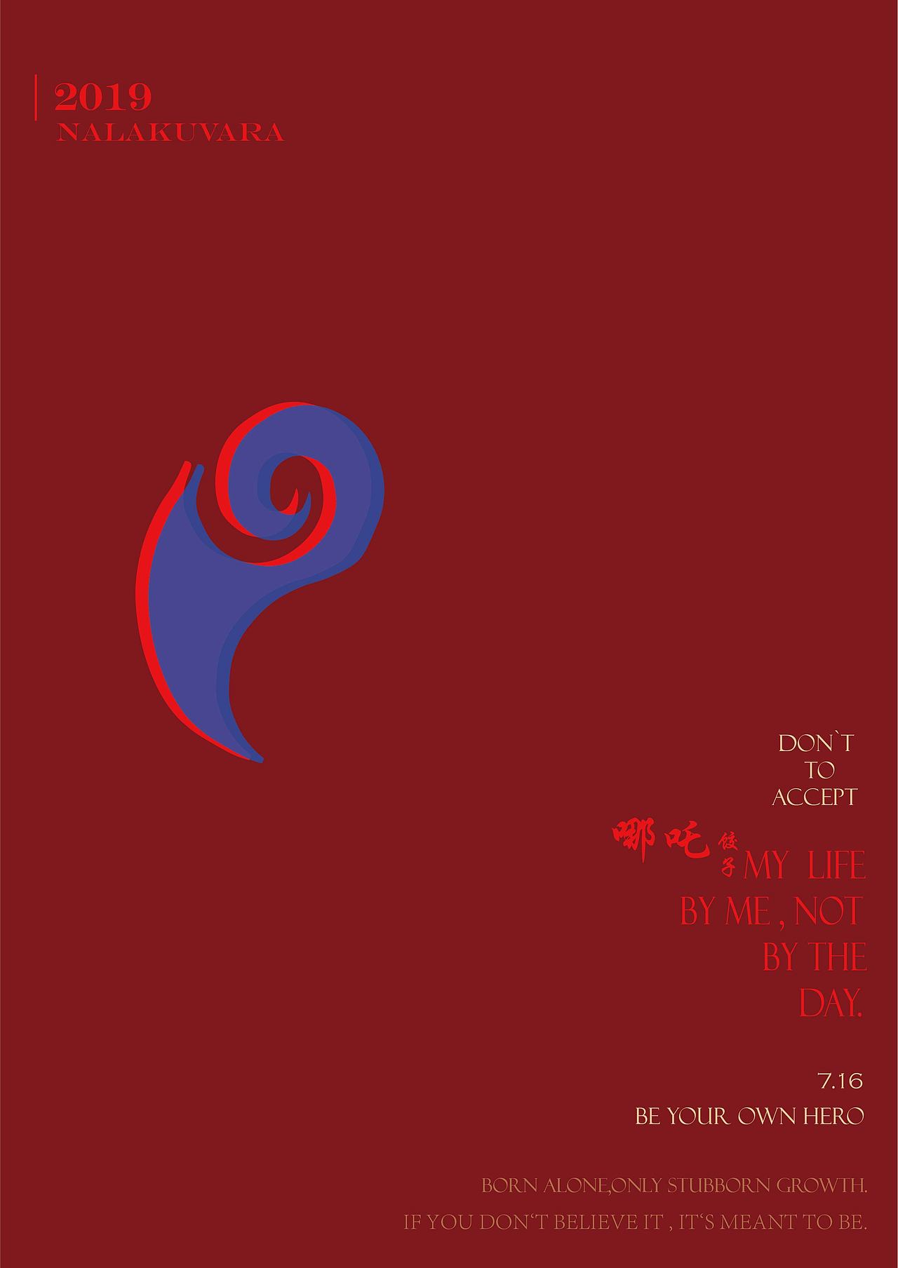 DVD包装设计（图ZMjMzMDMzNDg4） - 包装 - 站酷设计师黛色琉琉璃殇原创素材 - 站酷ZCOOL