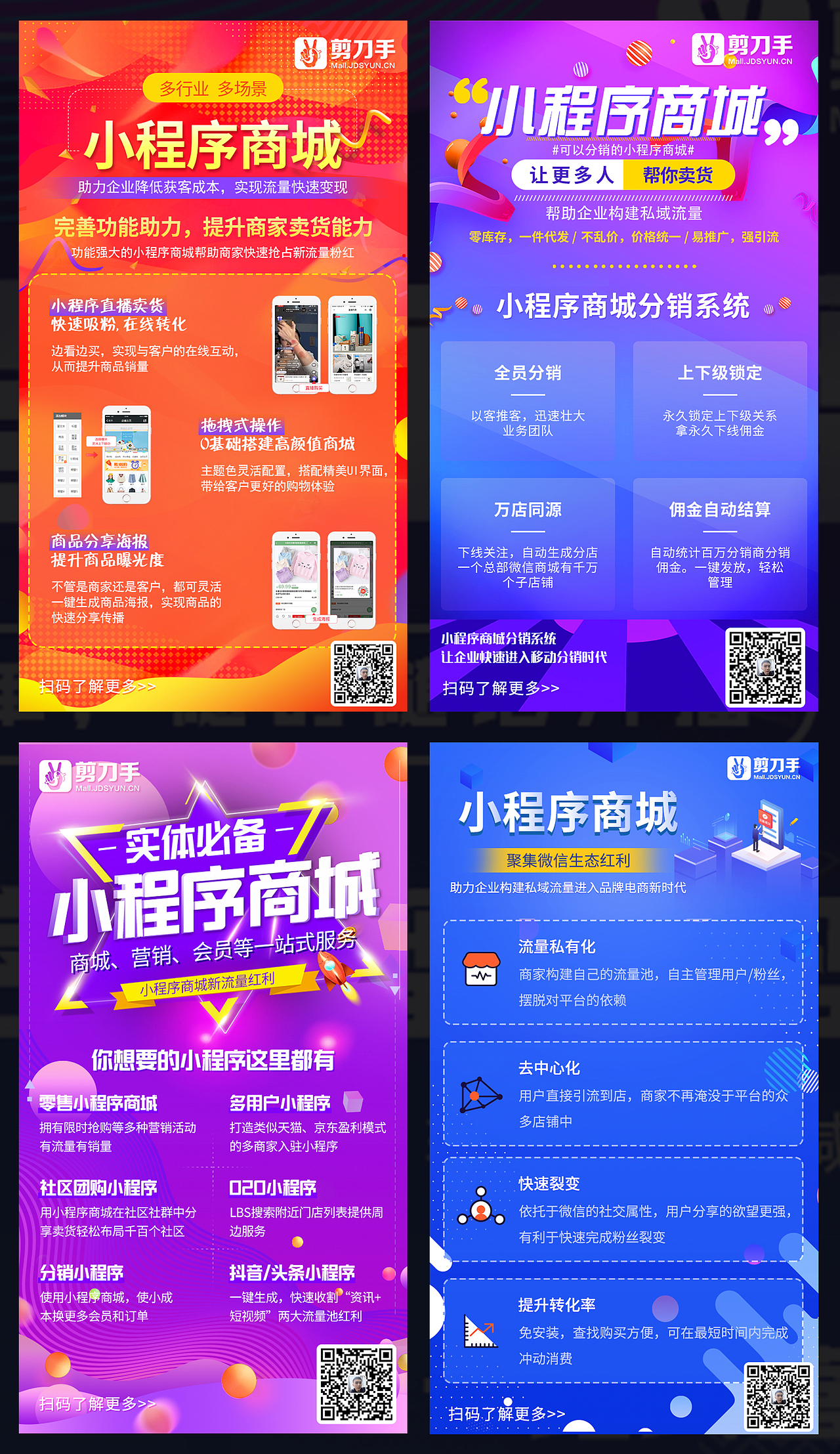 作品集2（图ZMjQxODU0ODU2） - 软件界面 - 站酷设计师董晴儿原创素材 - 站酷ZCOOL