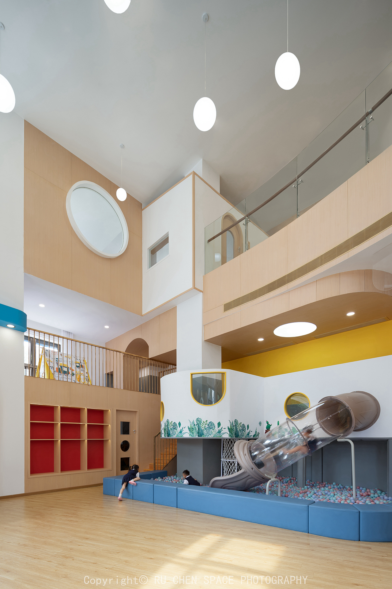 【如辰】幼儿园