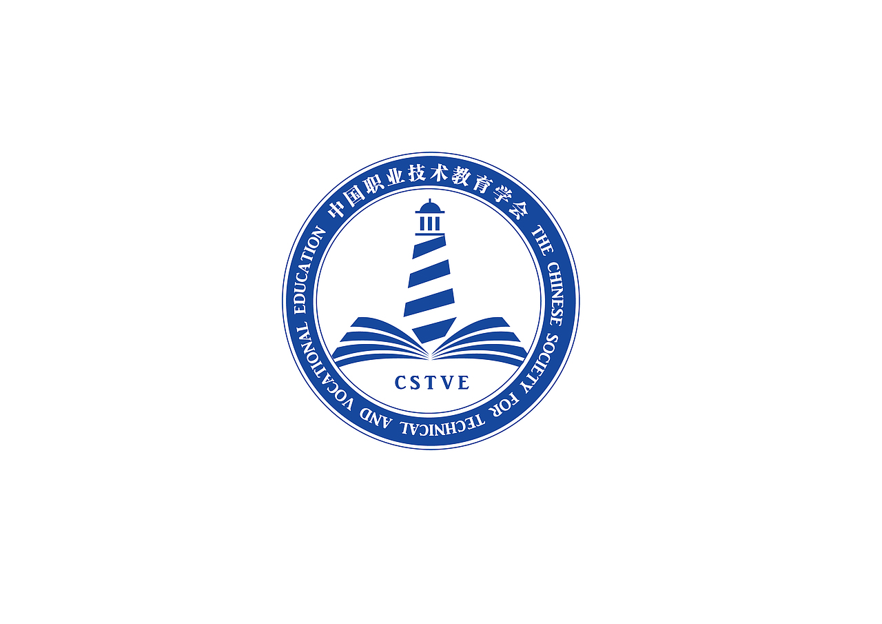 中国职业技术教育学会logo