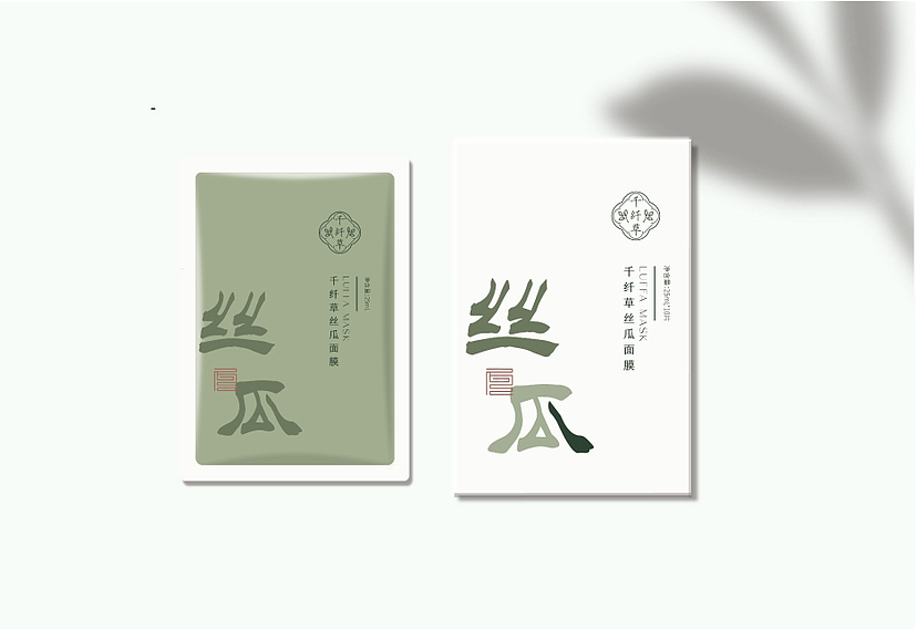 新中式面膜包装设计（图ZMzUzMTgzNzUy） - 包装 - 站酷设计师zicaidezi原创素材 - 站酷ZCOOL
