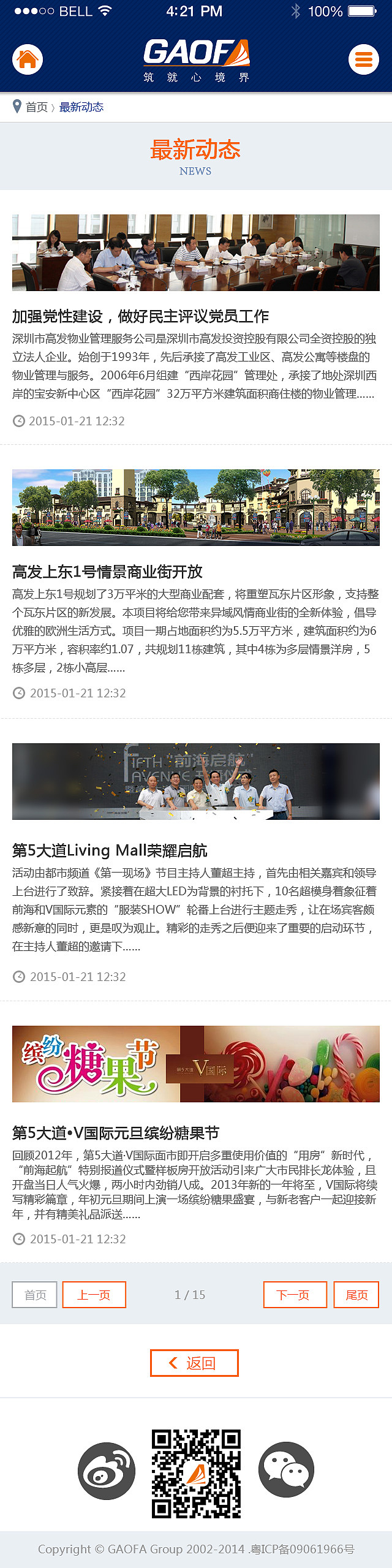 投资控股公司企业官网设计--套图（图ZOTkwNDUzMDQ=） - 企业官网 - 站酷设计师kavenchan原创素材 - 站酷ZCOOL