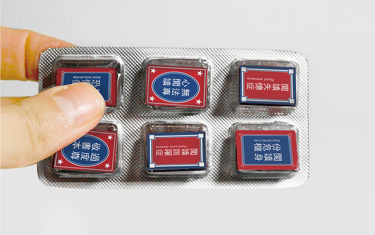 給你一劑毒藥（圖ZMTUwMTgyODQ4） - 包裝 - 站酷設(shè)計(jì)師margaretcat原創(chuàng)素材 - 站酷ZCOOL