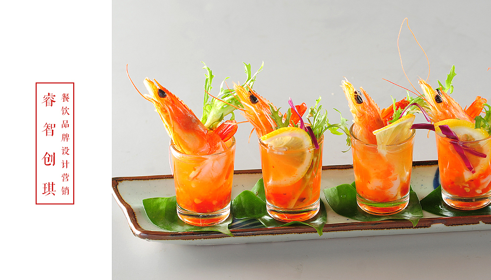 【睿智创琪-美食摄影】 台一线,总有牵挂。。