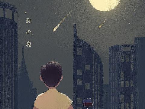 中秋快乐