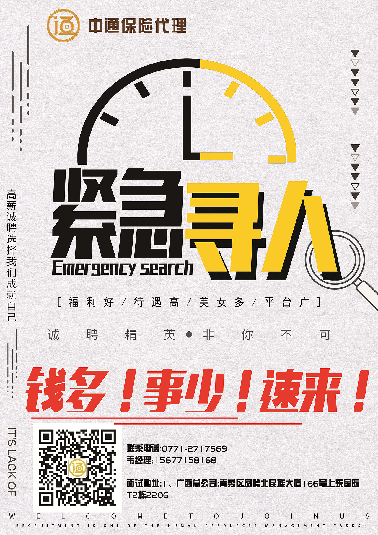 宣传单（图ZMTk2OTk1ODEy） - 海报 - 站酷设计师刘一一92原创素材 - 站酷ZCOOL