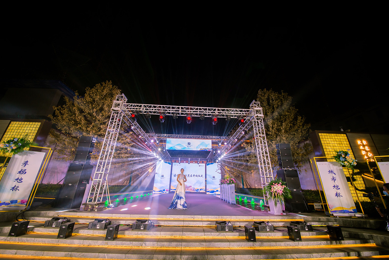 景观示范区开放活动