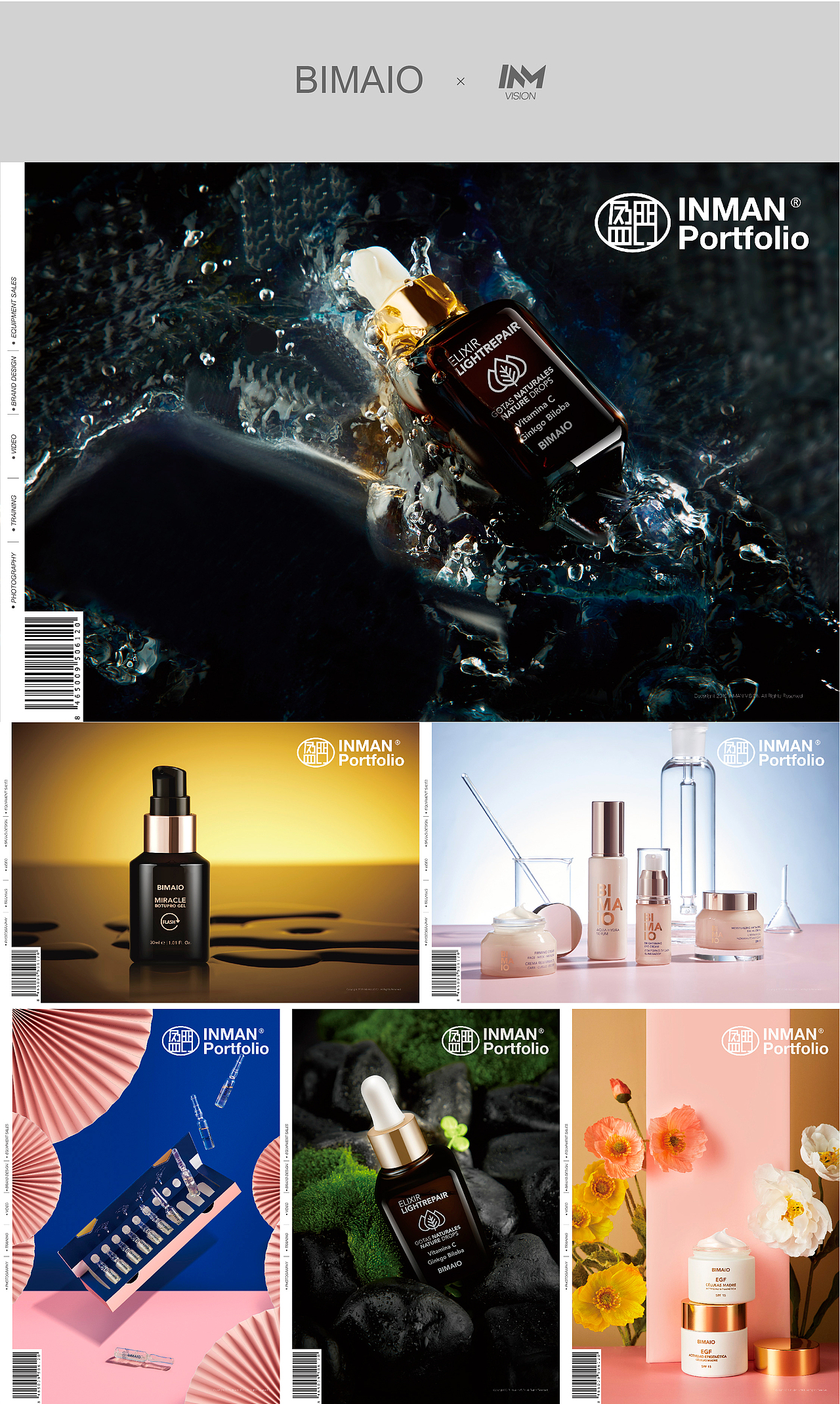 2020年盈门年度平面摄影合集