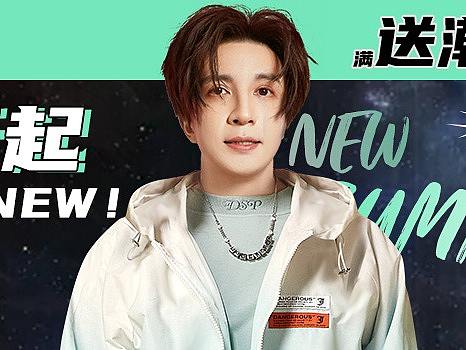 男装潮牌banner 钻展 