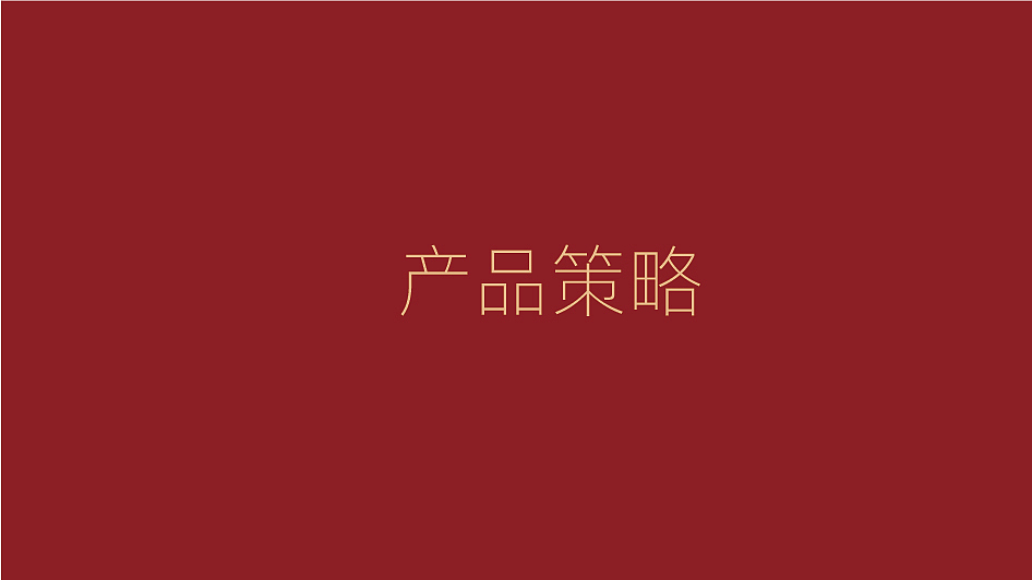 美日幸福品牌vi设计