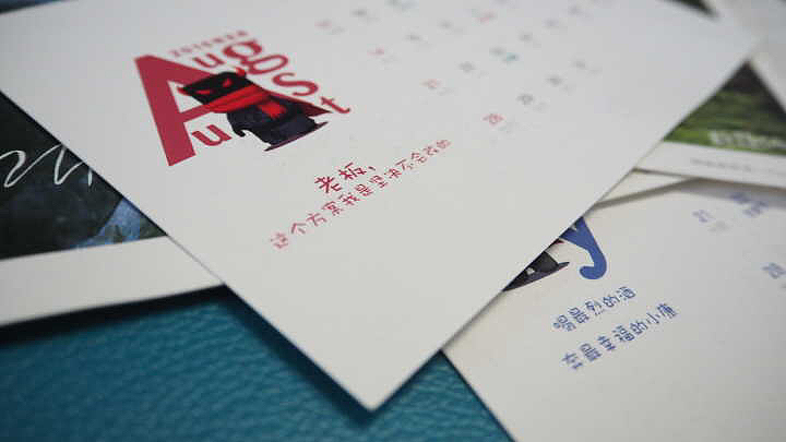 CG模型网定制给会员的新年礼物台历（图ZNDAyNDYzNzY=） - 产品摄影 - 站酷设计师CG模型网cgmodel原创素材 - 站酷ZCOOL