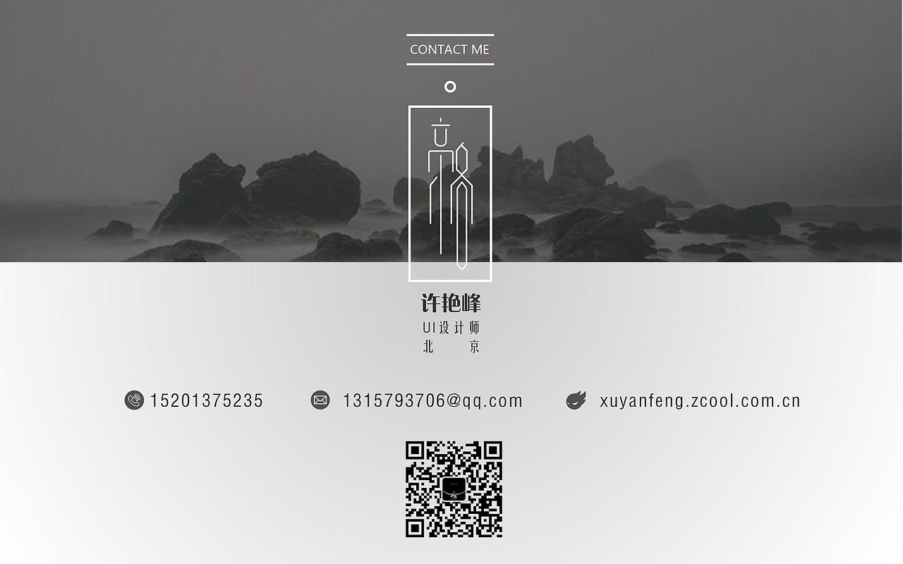 作品集整理（图ZODU0MjcwOTY=） - APP界面 - 站酷设计师帝格原创素材 - 站酷ZCOOL