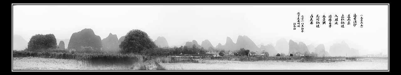 《广东 · 英西峰林》（图ZMTIyMDQ3OTUy） - 风光摄影 - 站酷设计师会摄影的老牛原创素材 - 站酷ZCOOL