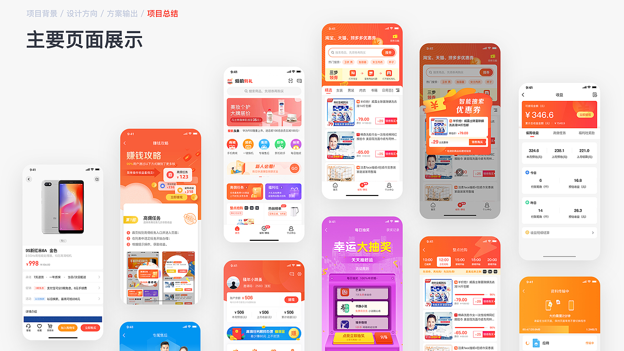 2019-2020丨主要作品汇总