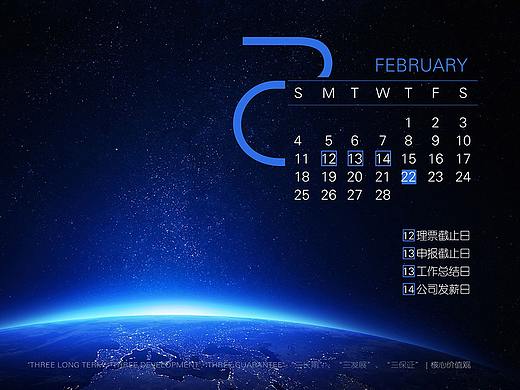 电脑桌面 - 极海 - 星空桌面