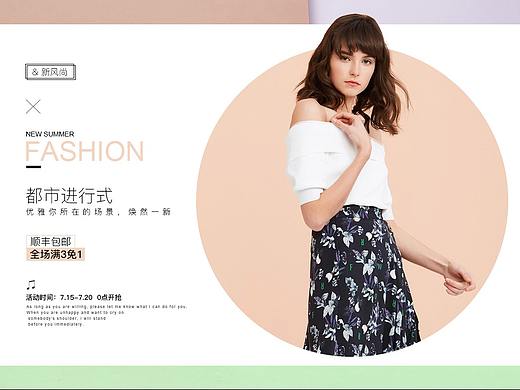 女装海报（个人主页-ZMjYyNzE5ODQ=） - 海报 - 站酷设计师依惜眷恋原创素材 - 站酷ZCOOL