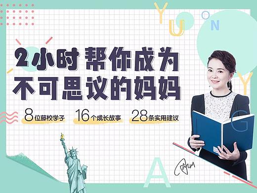 智能育儿管家