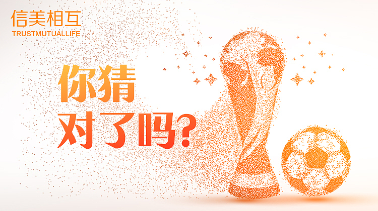 信美文章配圖（螞蟻財富）（圖ZMTM0ODM3MDcy） - 海報 - 站酷設(shè)計師Z57431784原創(chuàng)素材 - 站酷ZCOOL