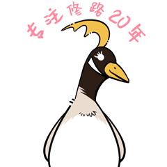 邮小差 表情包（图ZMTc1OTgxNDI0） - 网络表情 - 站酷设计师Vincent87原创素材 - 站酷ZCOOL