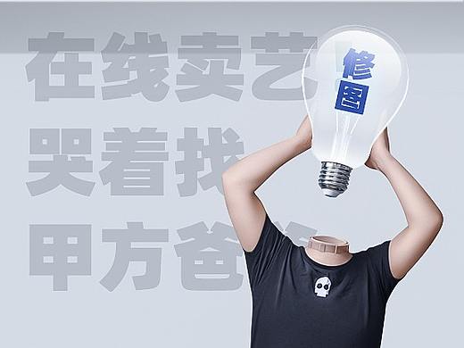 卖艺卖艺有意联系