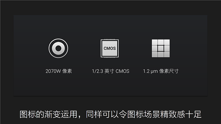 PPT教程-渐变的运用（图ZMzk4NzA2MjQ=） - PPT/Keynote - 站酷设计师PPT设计xPPT培训原创素材 - 站酷ZCOOL