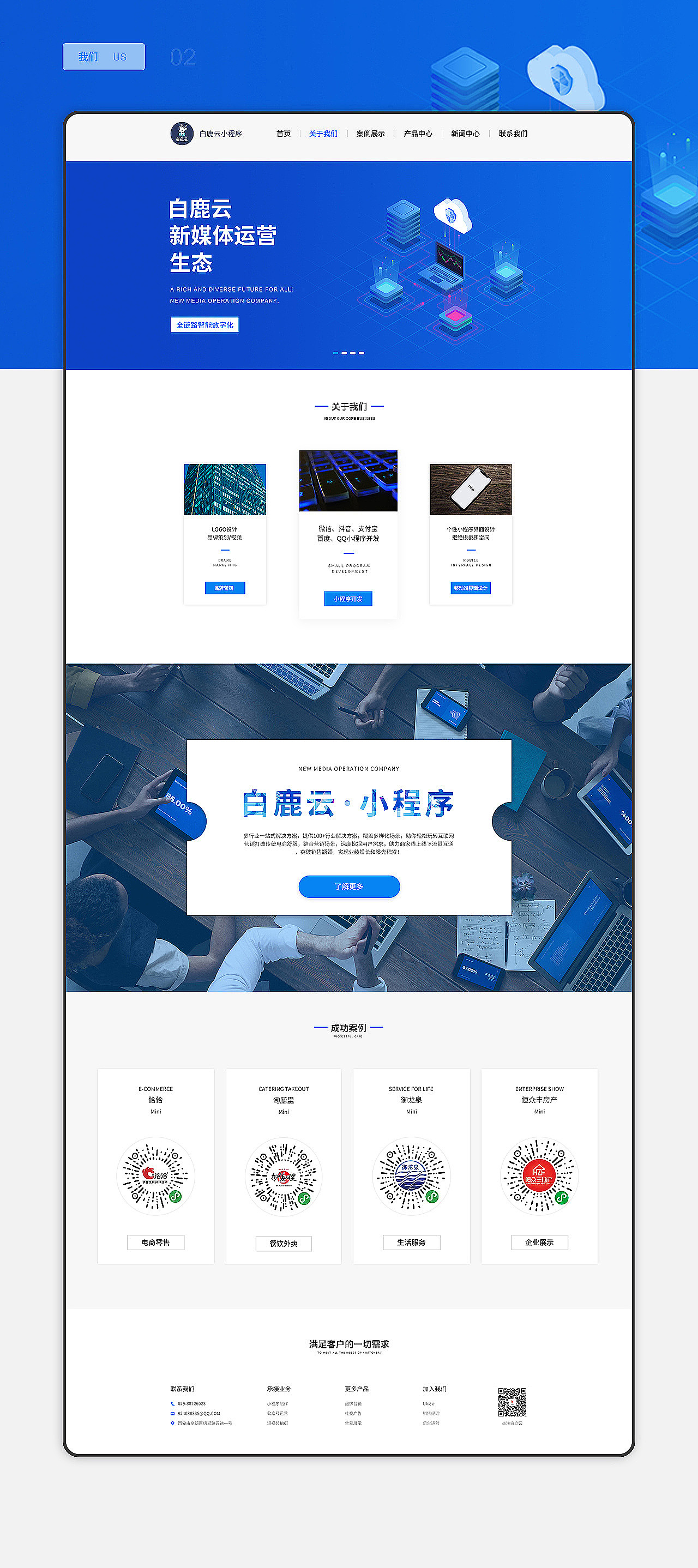 pc端界面设计（图ZMjUyMzM3MTg0） - 游戏/娱乐 - 站酷设计师董公举原创素材 - 站酷ZCOOL
