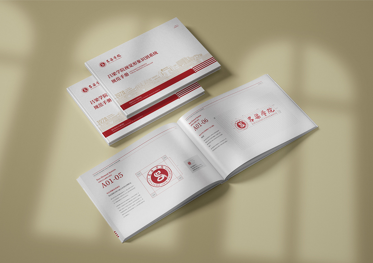 吕梁学院品牌（VI）形象（图ZMjgyMjY3MTA4） - 品牌 - 站酷设计师颜飞一子曰华堂原创素材 - 站酷ZCOOL