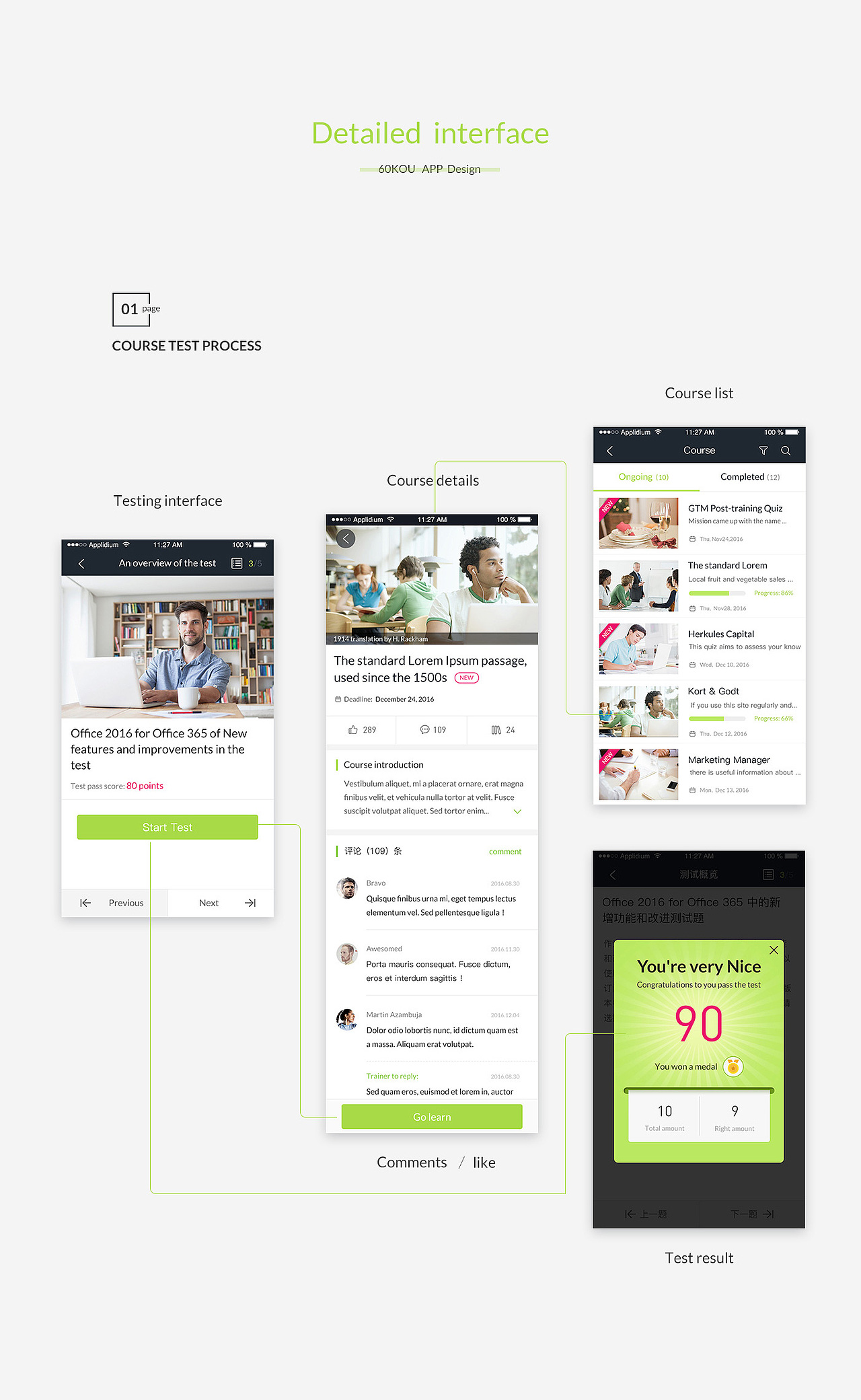 2016 APP工作项目整理（图ZNzE5MjM4MjQ=） - APP界面 - 站酷设计师Leo先生原创素材 - 站酷ZCOOL