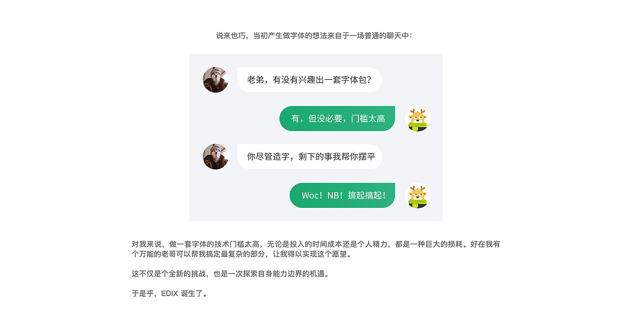 免费商用！首款个人英文标题体EDIX正式发布（图ZMjIzMzE2NTc2） - 字体/字形 - 站酷设计师Dumpatom原创素材 - 站酷ZCOOL