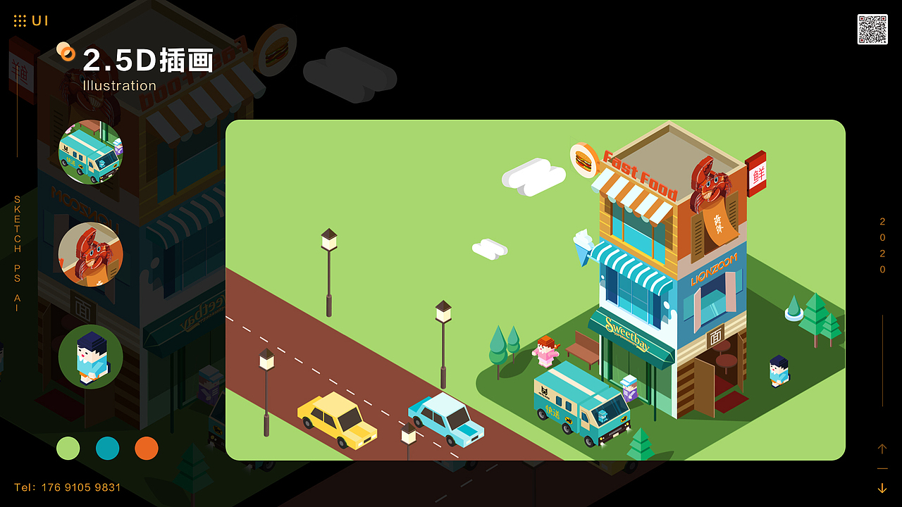 2020个人作品集（图ZMjI0OTMyNDc2） - 其他UI - 站酷设计师王同原创素材 - 站酷ZCOOL