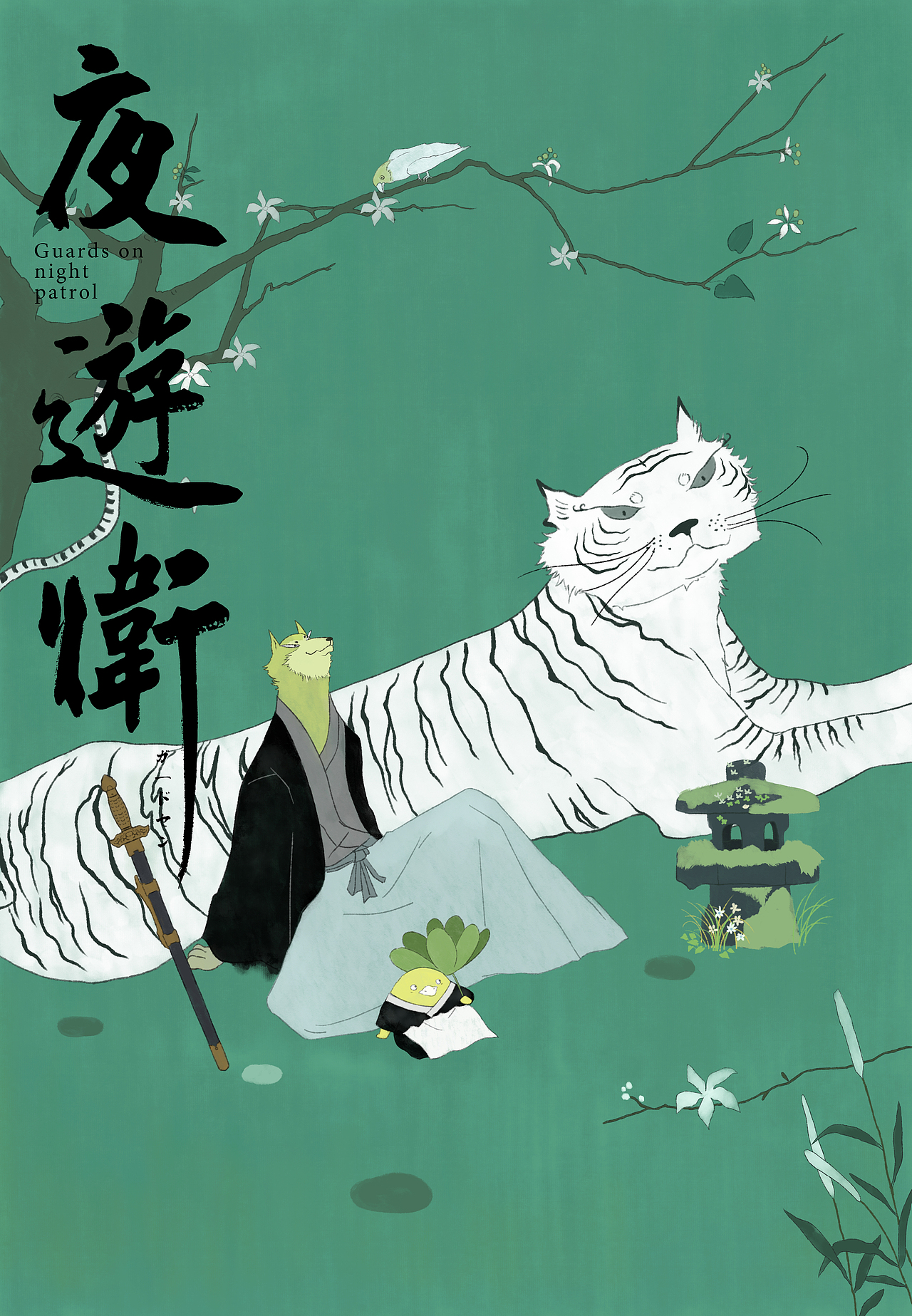 **【2021~年终总结】:(#(图ZMjg0NDM4MDU2) - 商业插画 - 站酷设计师乌云_WY原创素材 - 站酷ZCOOL