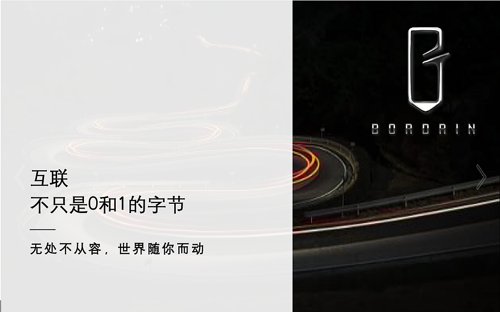 博郡-出行新生态-FORESEE THE FUTURE（图ZMTA0OTg4MzA0） - Logo - 站酷设计师糖哩个糖原创素材 - 站酷ZCOOL
