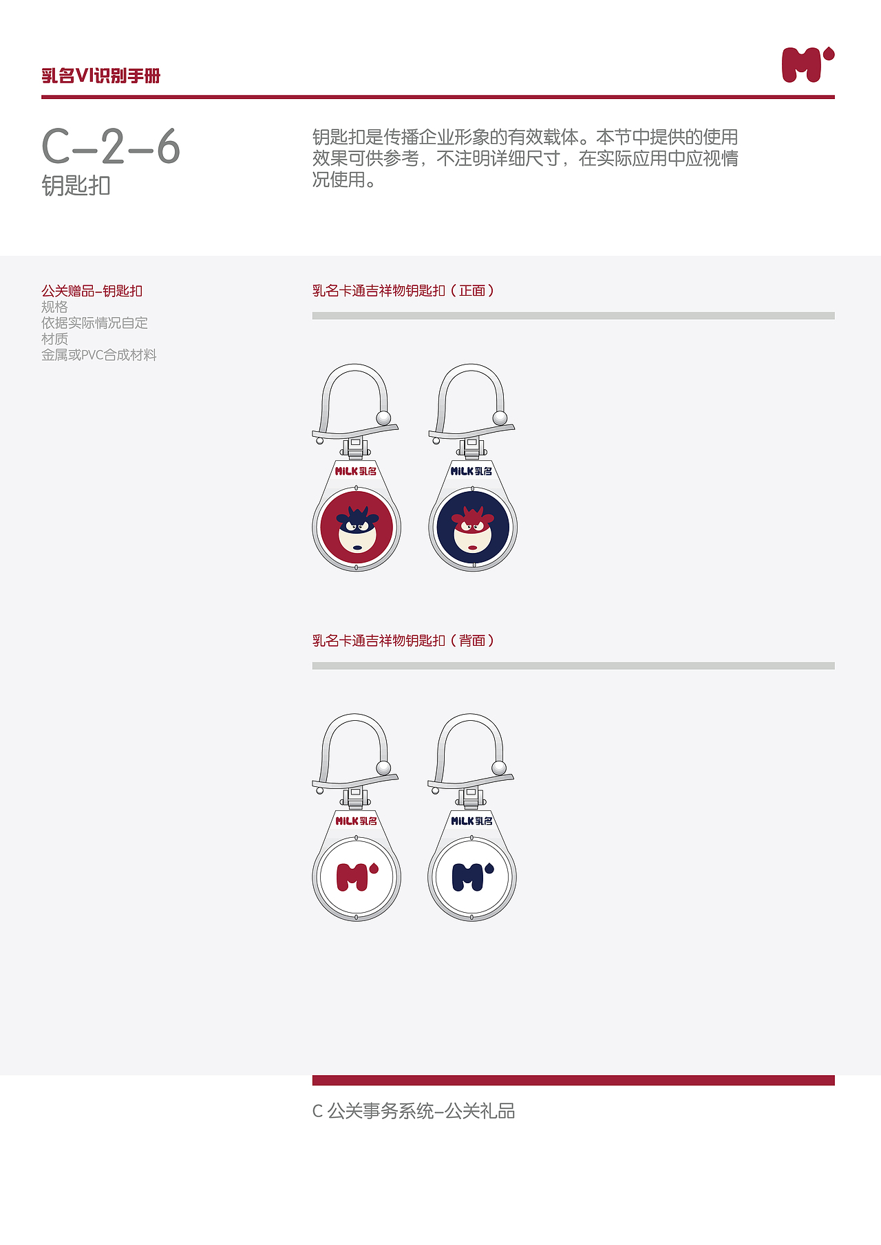 乳名纯牛奶品牌