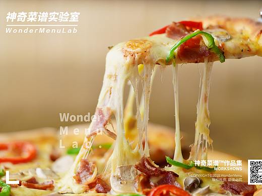 花憩（披萨） ✖ 神奇菜谱\WonderMenu