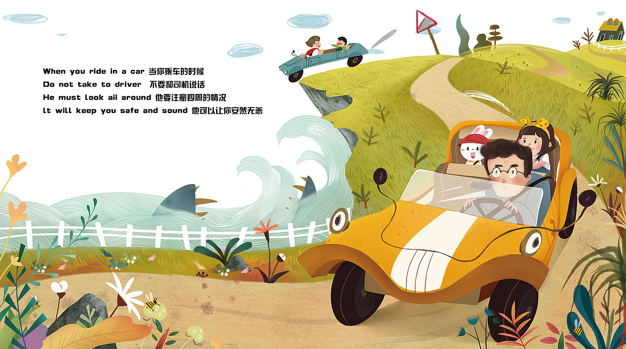 丹尼兔合作系列（图ZMTQ4OTg4NTk2） - 儿童插画 - 站酷设计师晓卫VAVA原创素材 - 站酷ZCOOL