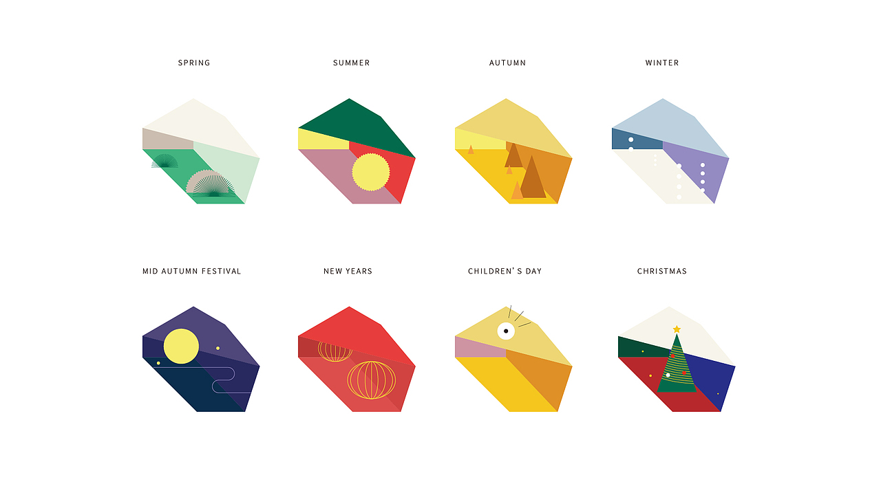 住范儿品牌视觉升级