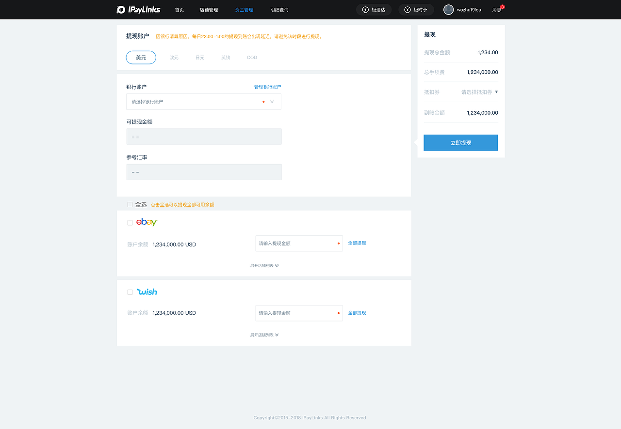 收款系统（图ZMTY0NjY2NjMy） - 软件界面 - 站酷设计师一念亿年原创素材 - 站酷ZCOOL
