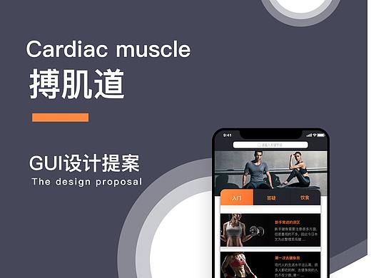 GUI（個人主頁-ZMzg3NTg4NjQ=） - APP界面 - 站酷設(shè)計師贊贊的飛俠原創(chuàng)素材 - 站酷ZCOOL