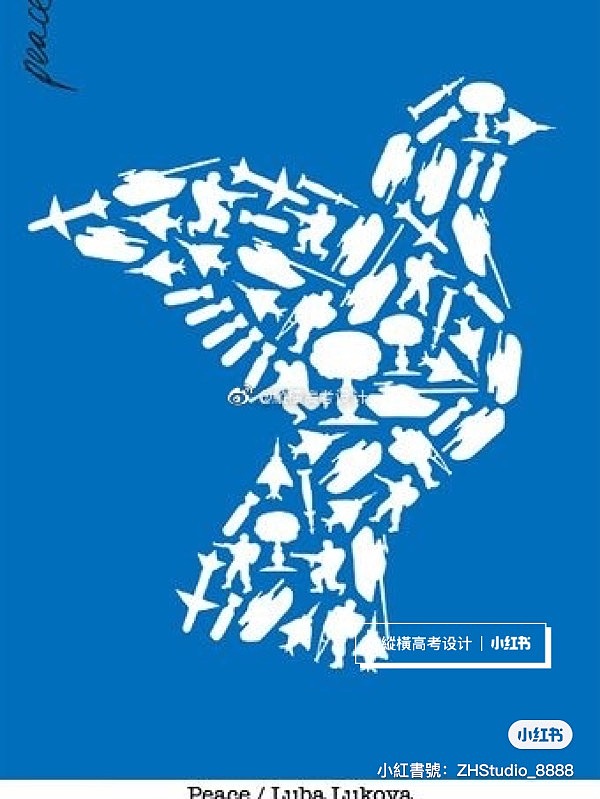 校考设计｜天美设计｜创意海报参考（图ZMjYyNDk3NTA4） - 艺术插画 - 站酷设计师縱橫高考设计原创素材 - 站酷ZCOOL